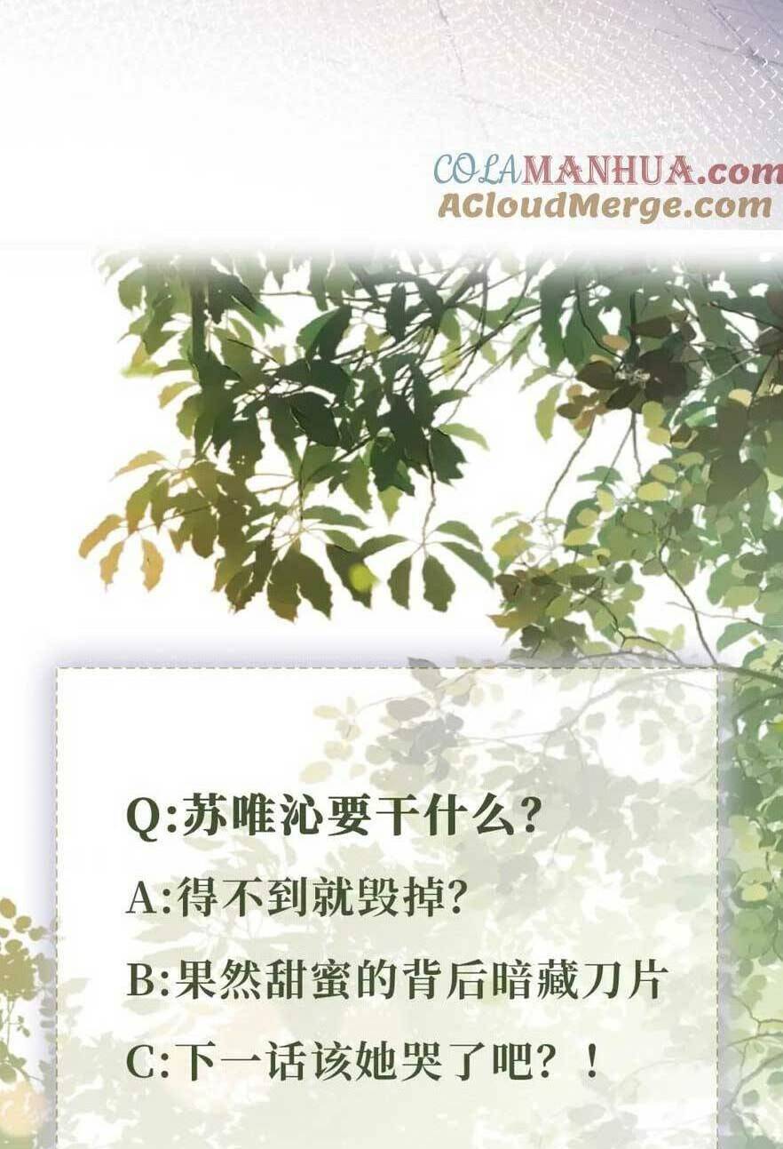 Hoắc Thiếu Lại Phải Theo Đuổi Vợ Yêu Rồi: Chapter 44