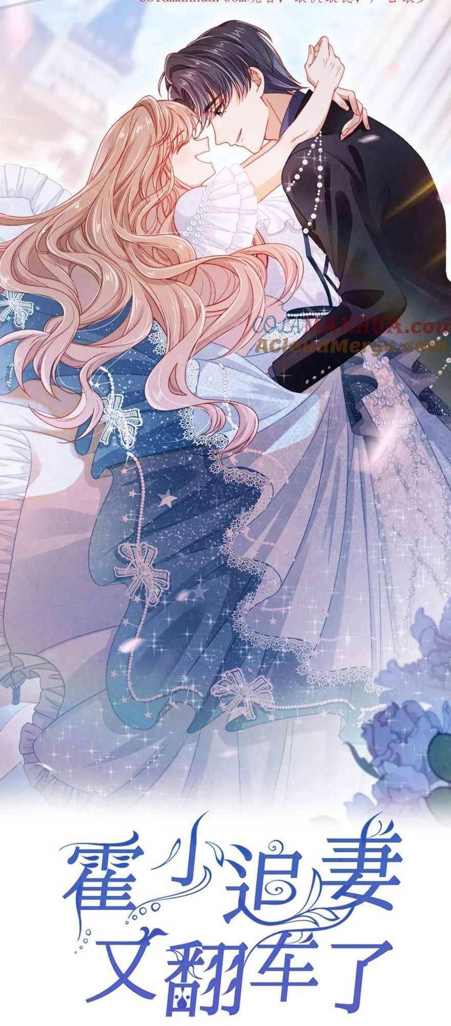Hoắc Thiếu Lại Phải Theo Đuổi Vợ Yêu Rồi: Chapter 50