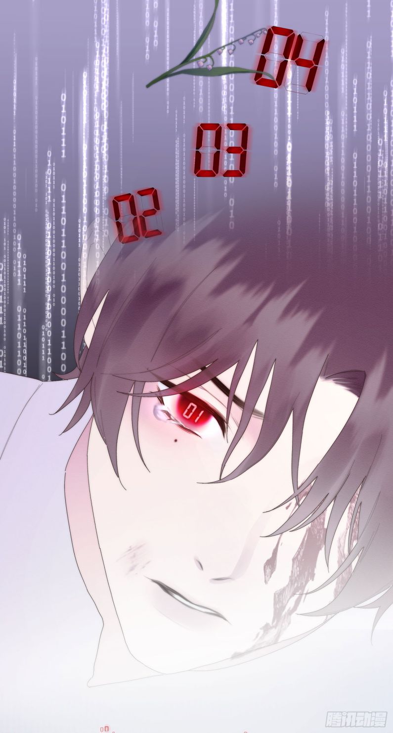 Mời Nhập Mật Mã Kích Hoạt: Chapter 1