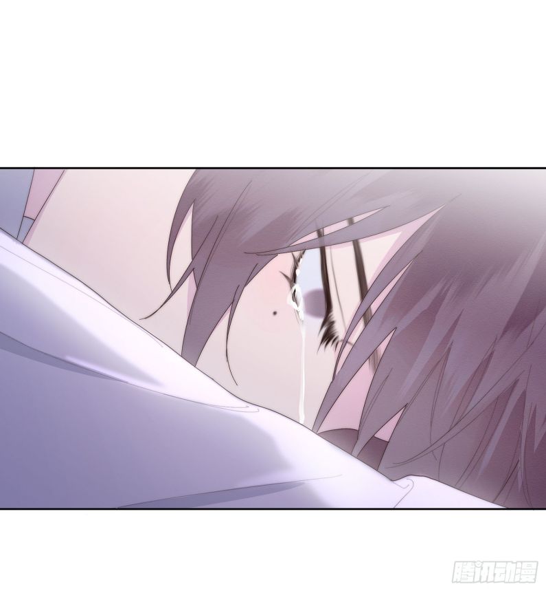 Mời Nhập Mật Mã Kích Hoạt: Chapter 1