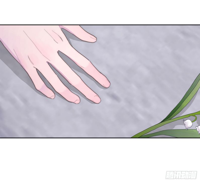 Mời Nhập Mật Mã Kích Hoạt: Chapter 1