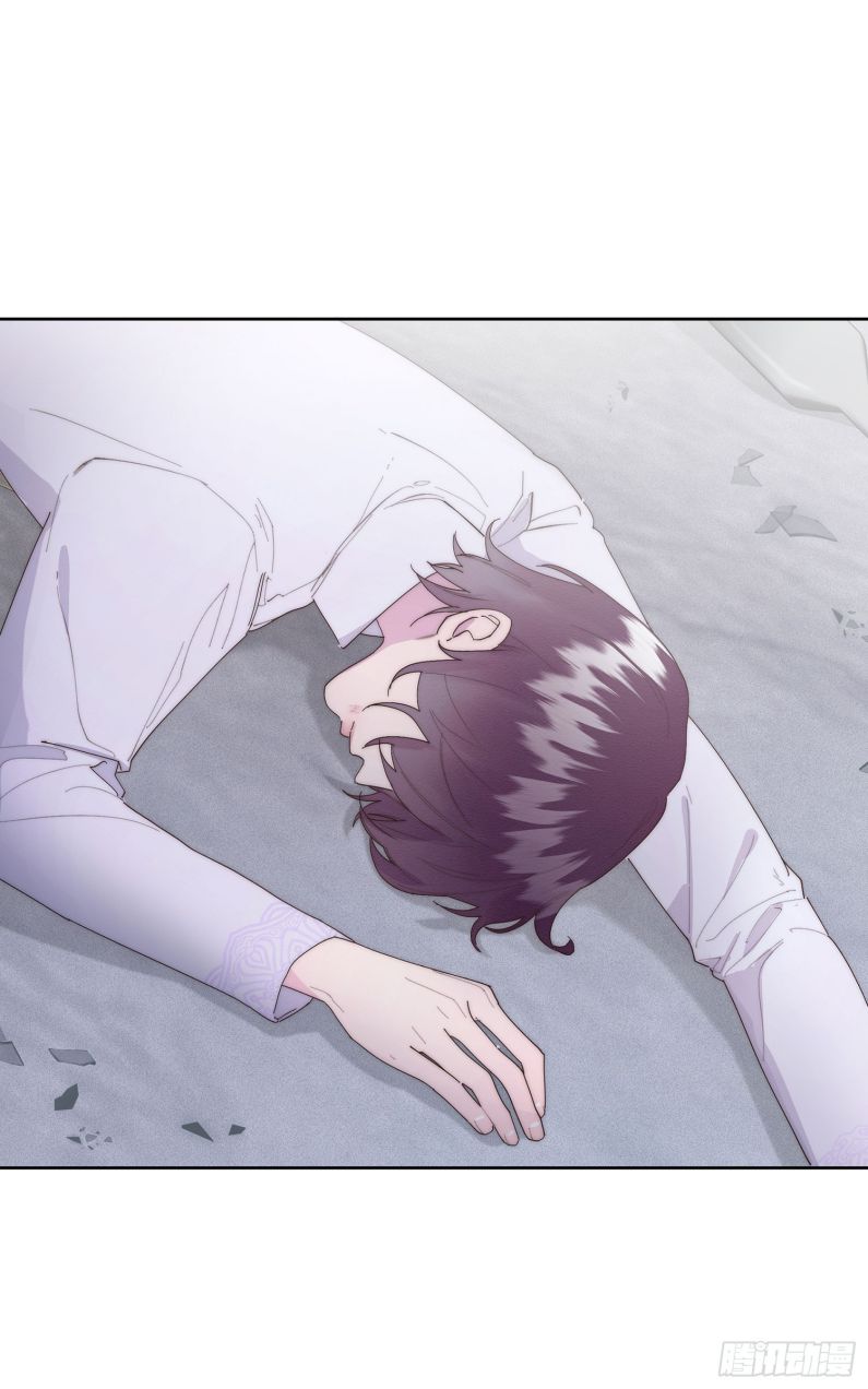 Mời Nhập Mật Mã Kích Hoạt: Chapter 1