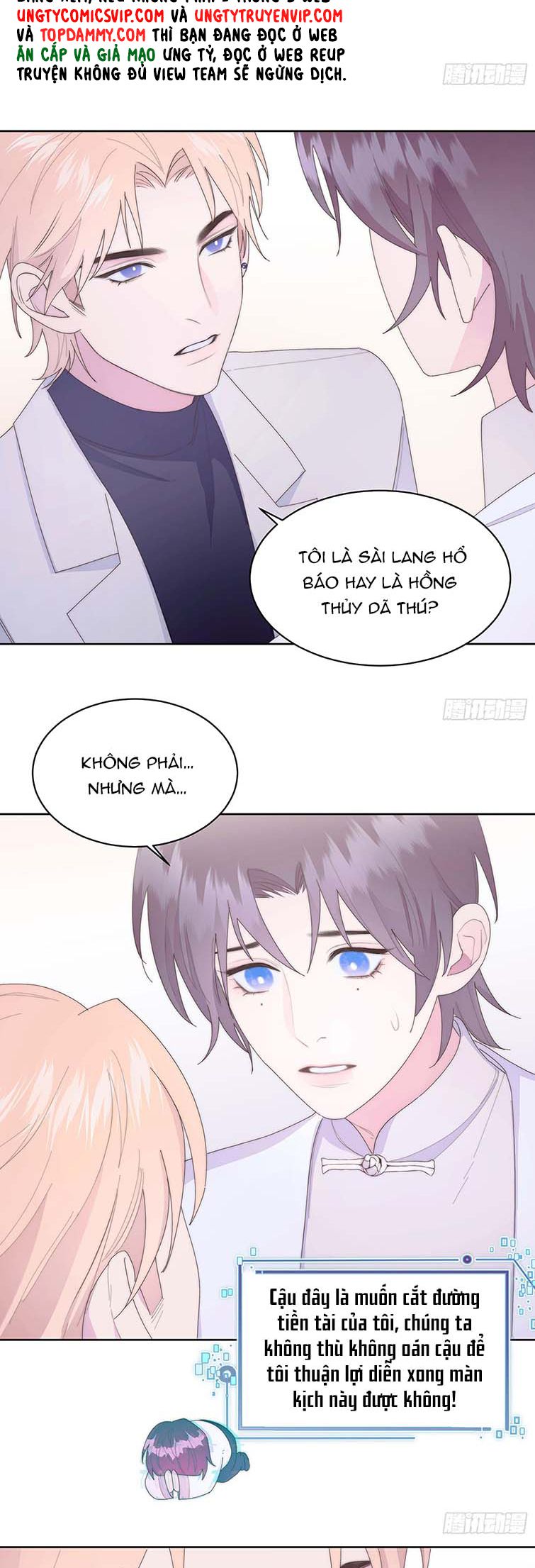 Mời Nhập Mật Mã Kích Hoạt: Chapter 10