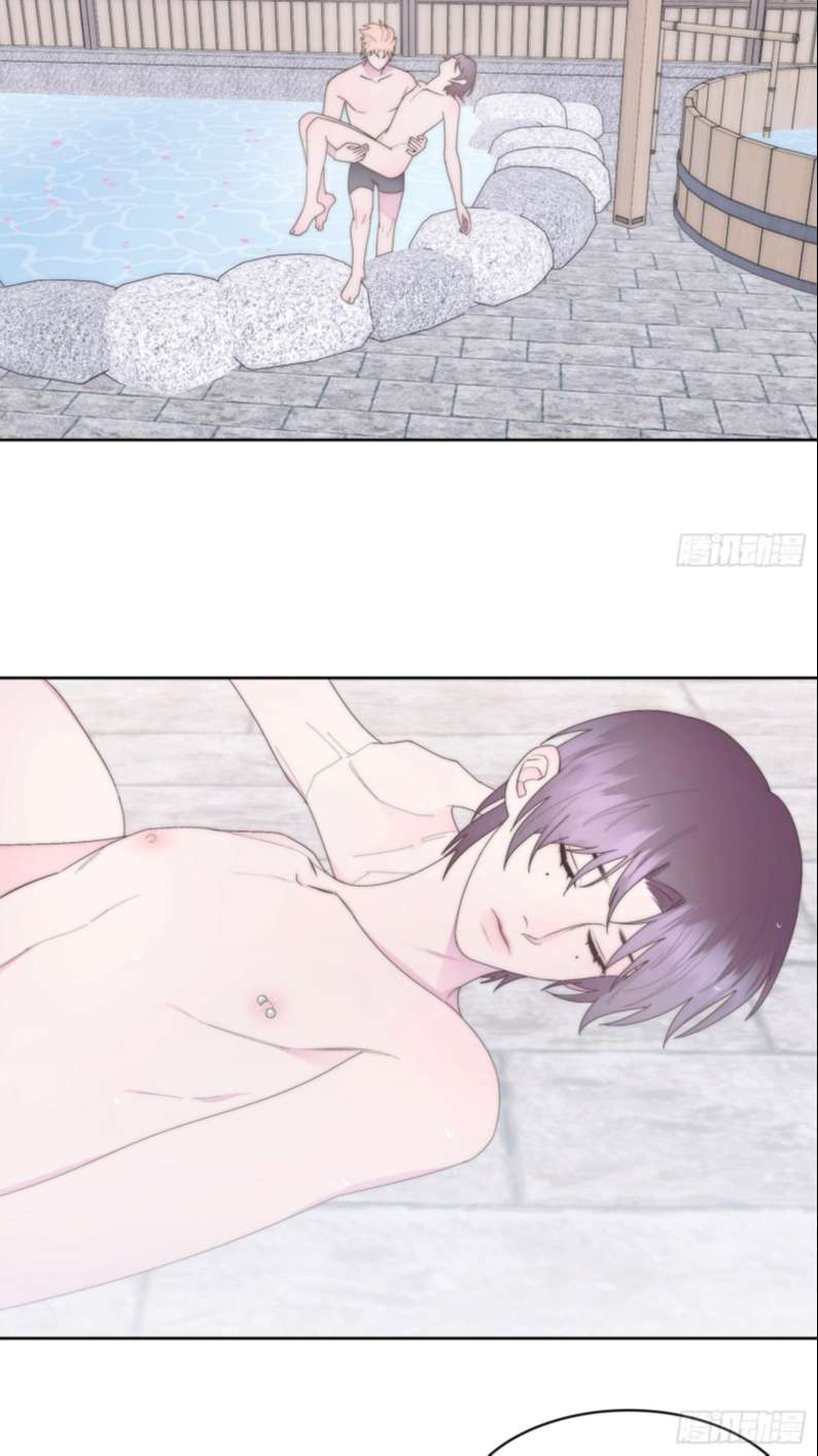 Mời Nhập Mật Mã Kích Hoạt: Chapter 12