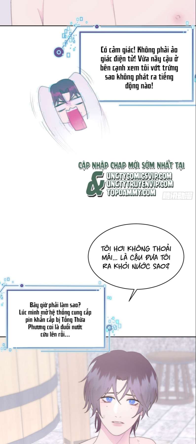 Mời Nhập Mật Mã Kích Hoạt: Chapter 12