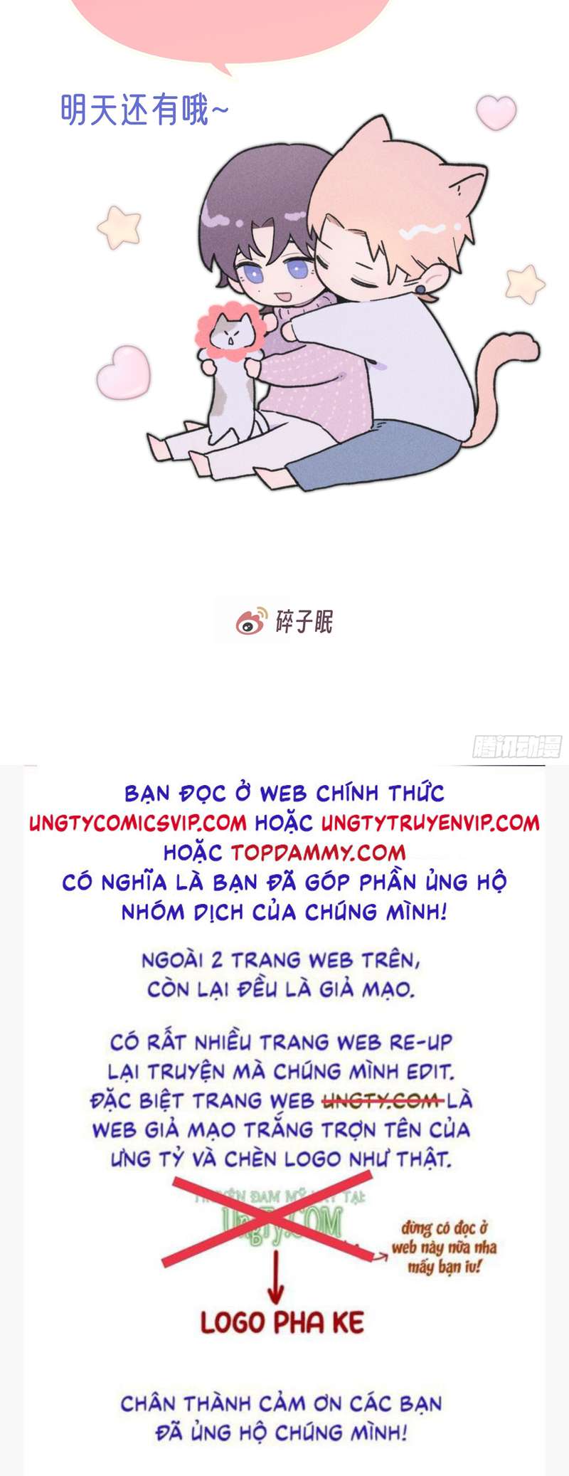 Mời Nhập Mật Mã Kích Hoạt: Chapter 2