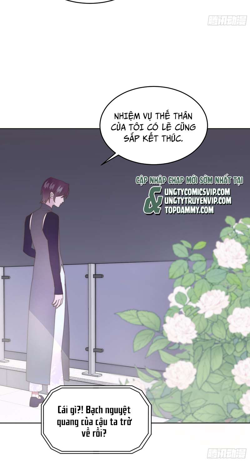 Mời Nhập Mật Mã Kích Hoạt: Chapter 3
