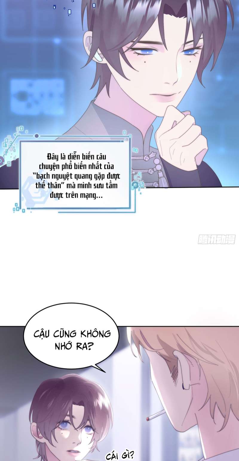 Mời Nhập Mật Mã Kích Hoạt: Chapter 3