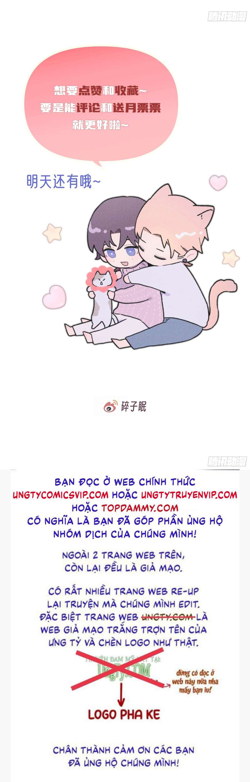 Mời Nhập Mật Mã Kích Hoạt: Chapter 3