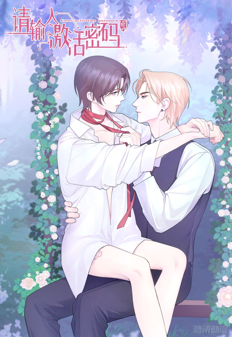 Mời Nhập Mật Mã Kích Hoạt: Chapter 6
