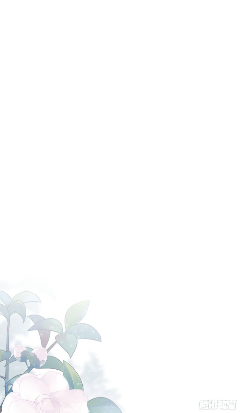 Mời Nhập Mật Mã Kích Hoạt: Chapter 6