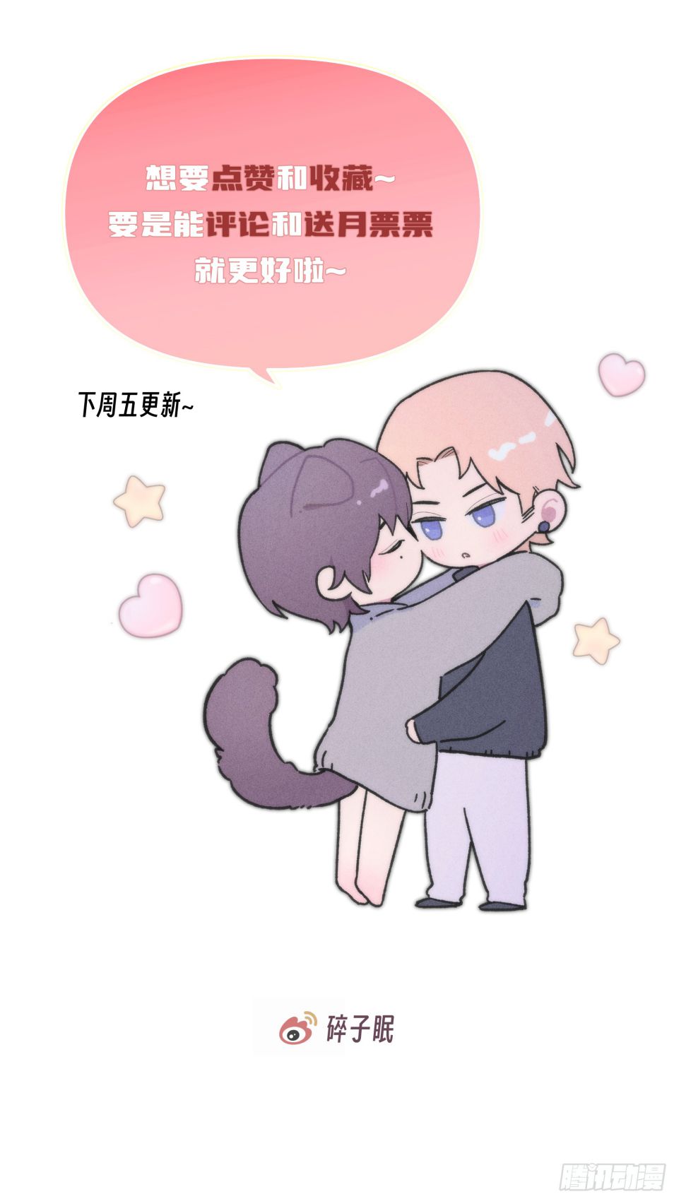 Mời Nhập Mật Mã Kích Hoạt: Chapter 6