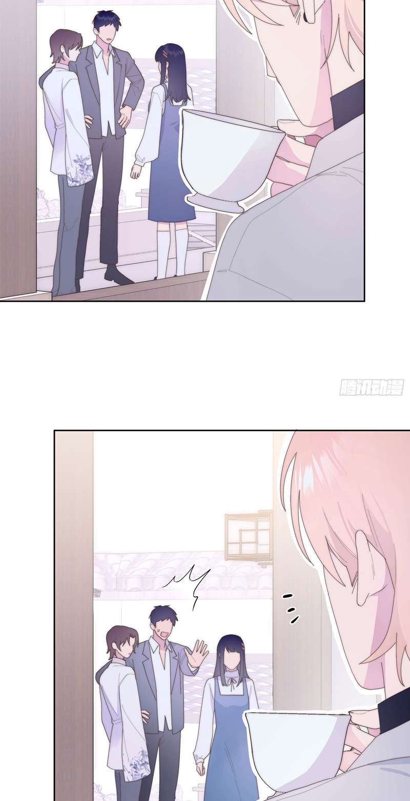 Mời Nhập Mật Mã Kích Hoạt: Chapter 8