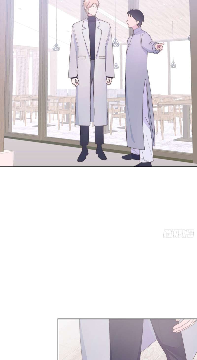 Mời Nhập Mật Mã Kích Hoạt: Chapter 8