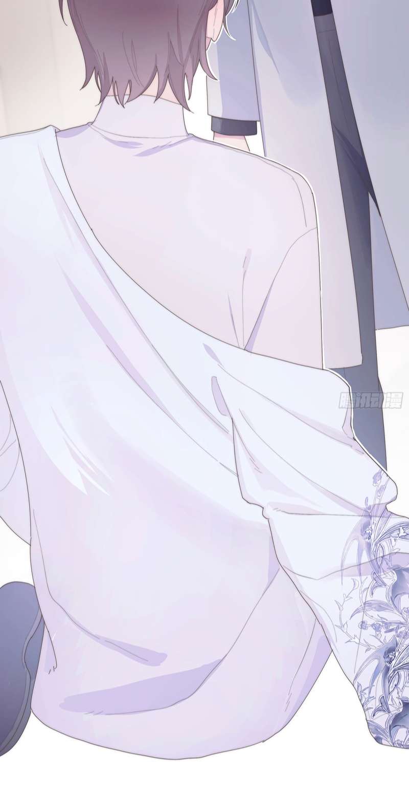 Mời Nhập Mật Mã Kích Hoạt: Chapter 8