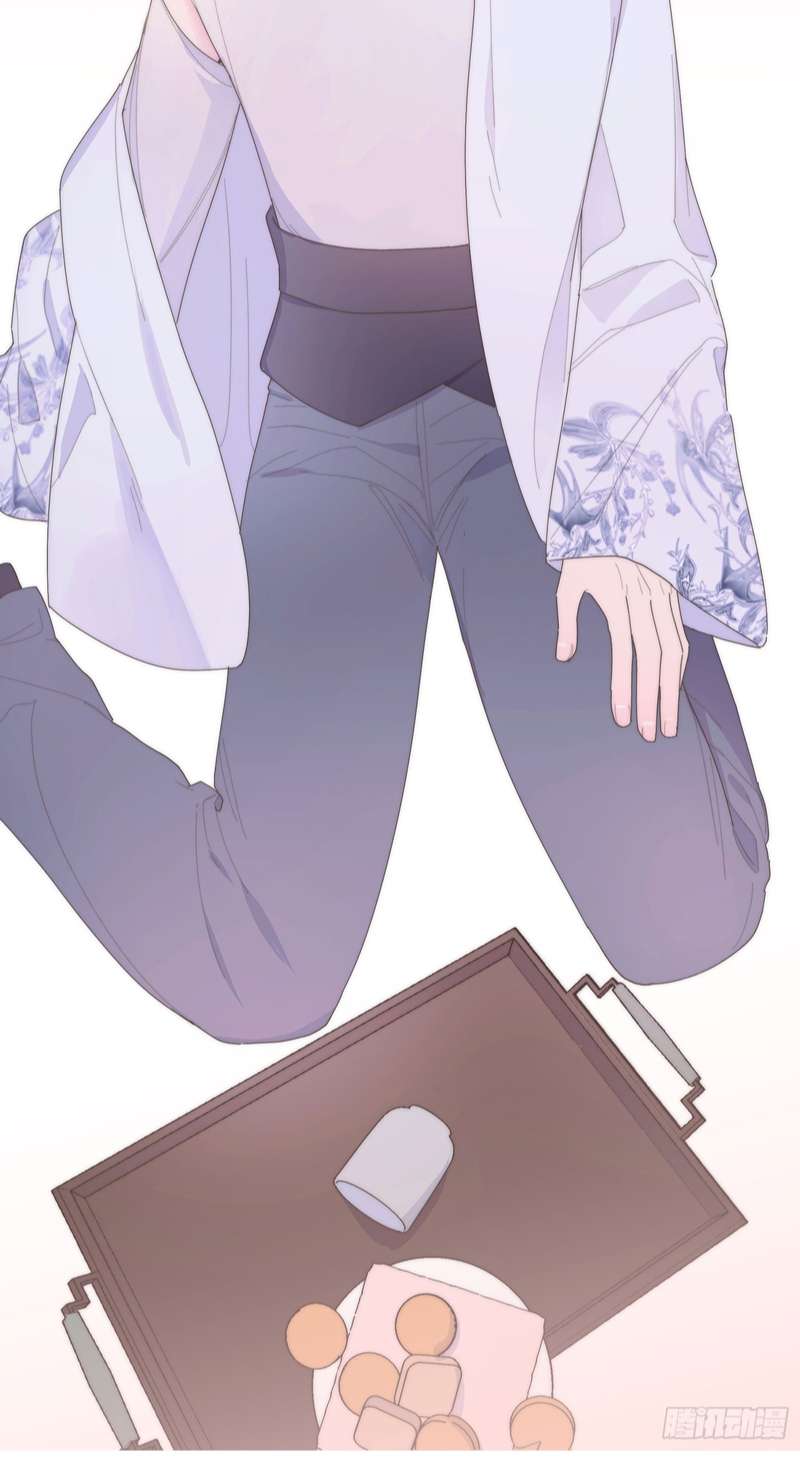 Mời Nhập Mật Mã Kích Hoạt: Chapter 8