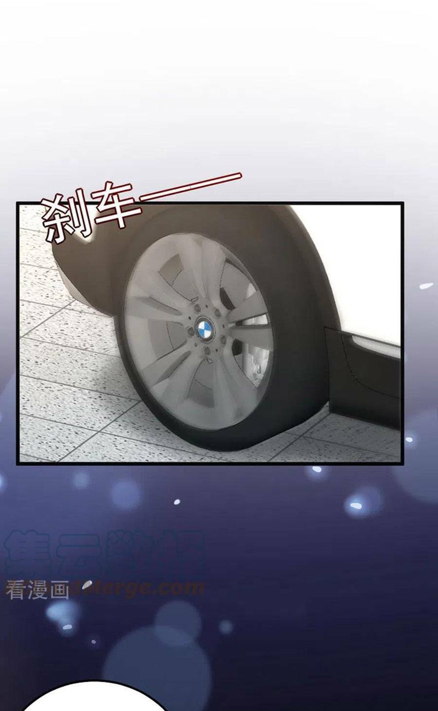 Hôm Nay Từ Chối Lục Tiên Sinh Chưa?: Chapter 104