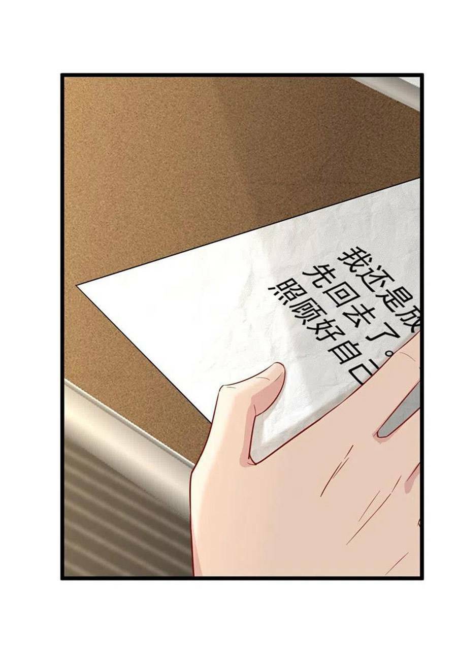 Hôm Nay Từ Chối Lục Tiên Sinh Chưa?: Chapter 112