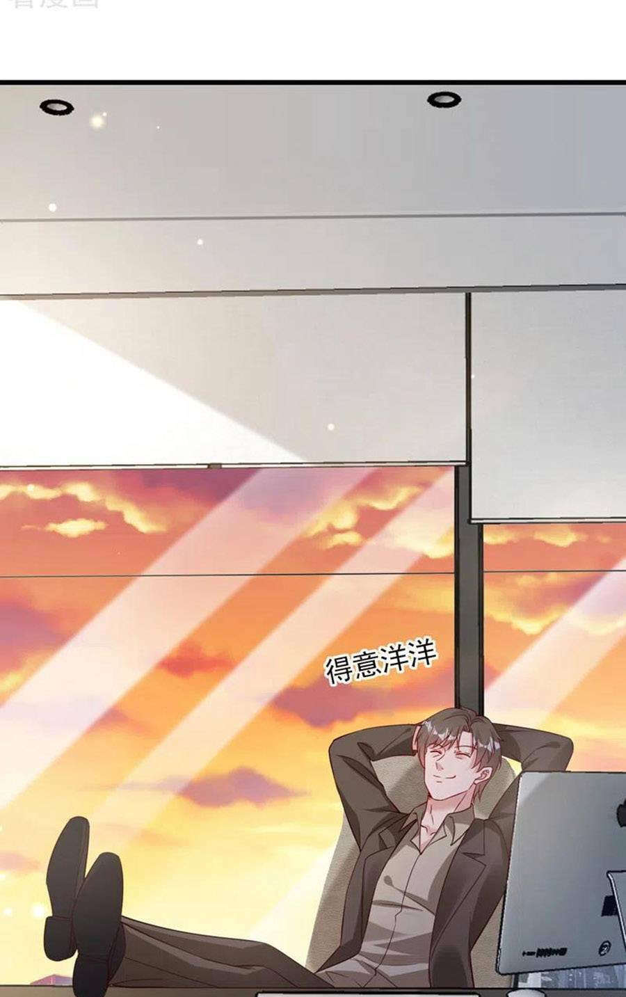 Hôm Nay Từ Chối Lục Tiên Sinh Chưa?: Chapter 117
