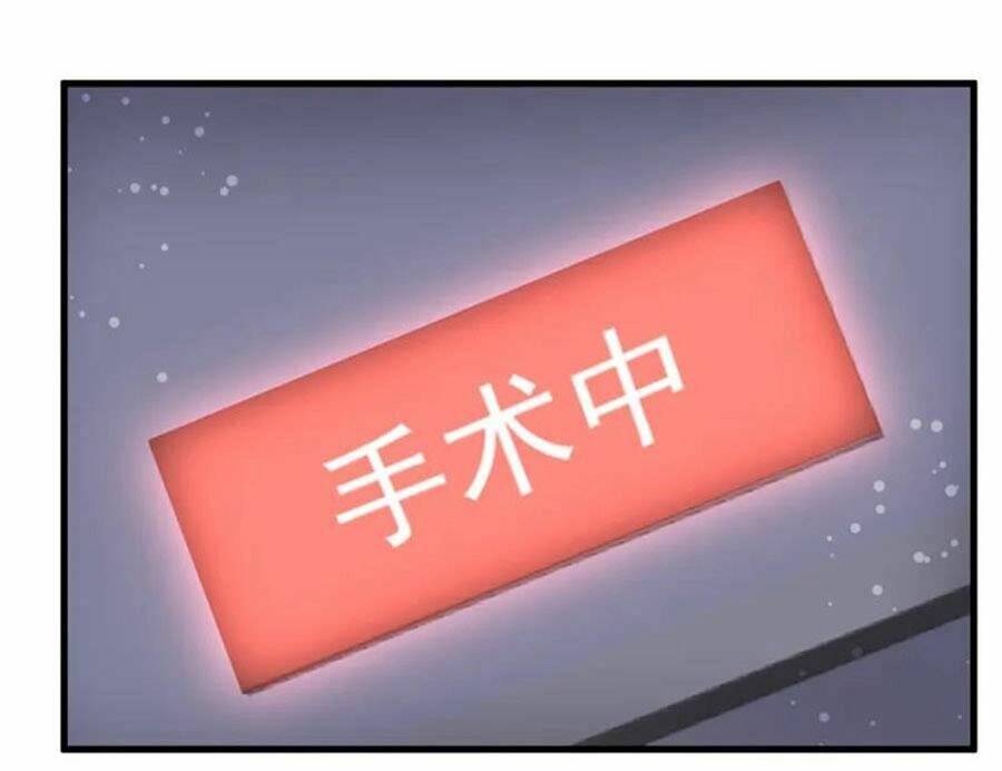 Hôm Nay Từ Chối Lục Tiên Sinh Chưa?: Chapter 144