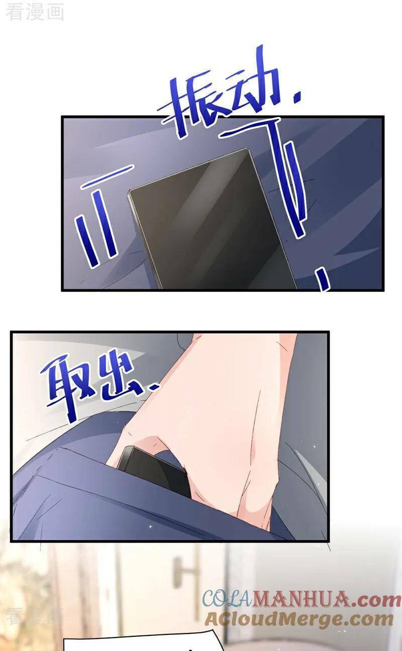 Hôm Nay Từ Chối Lục Tiên Sinh Chưa?: Chapter 162