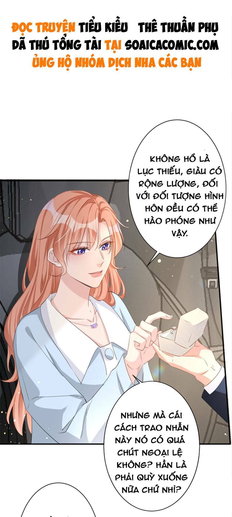 Hôm Nay Từ Chối Lục Tiên Sinh Chưa?: Chapter 23