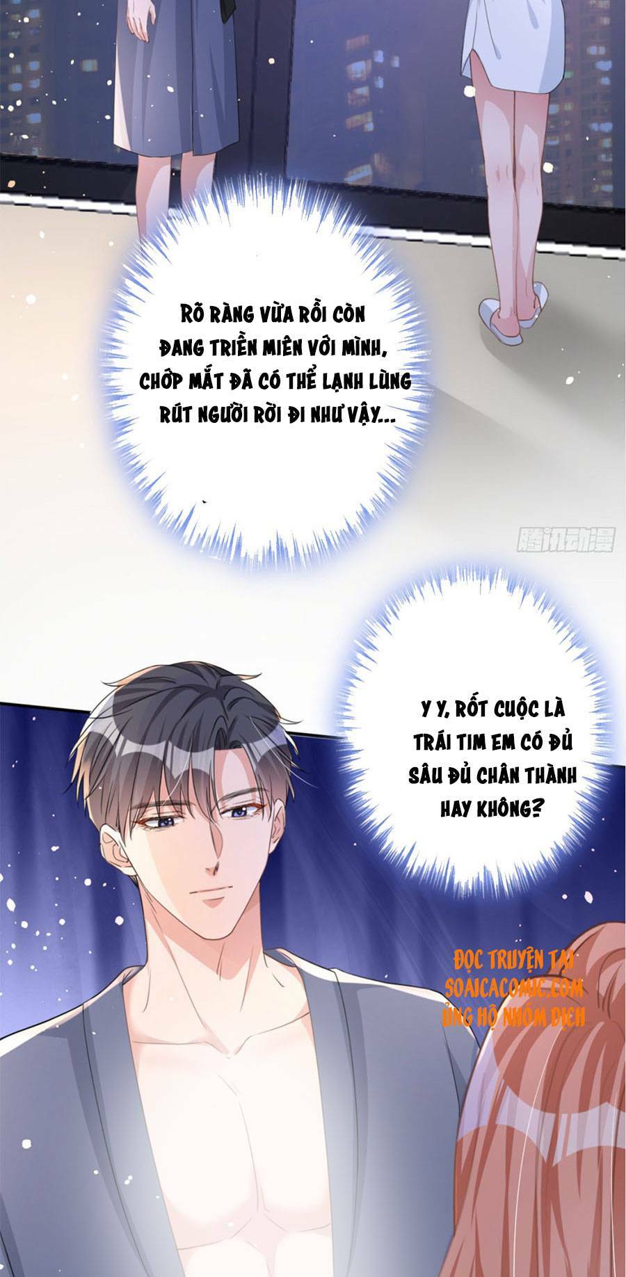 Hôm Nay Từ Chối Lục Tiên Sinh Chưa?: Chapter 23