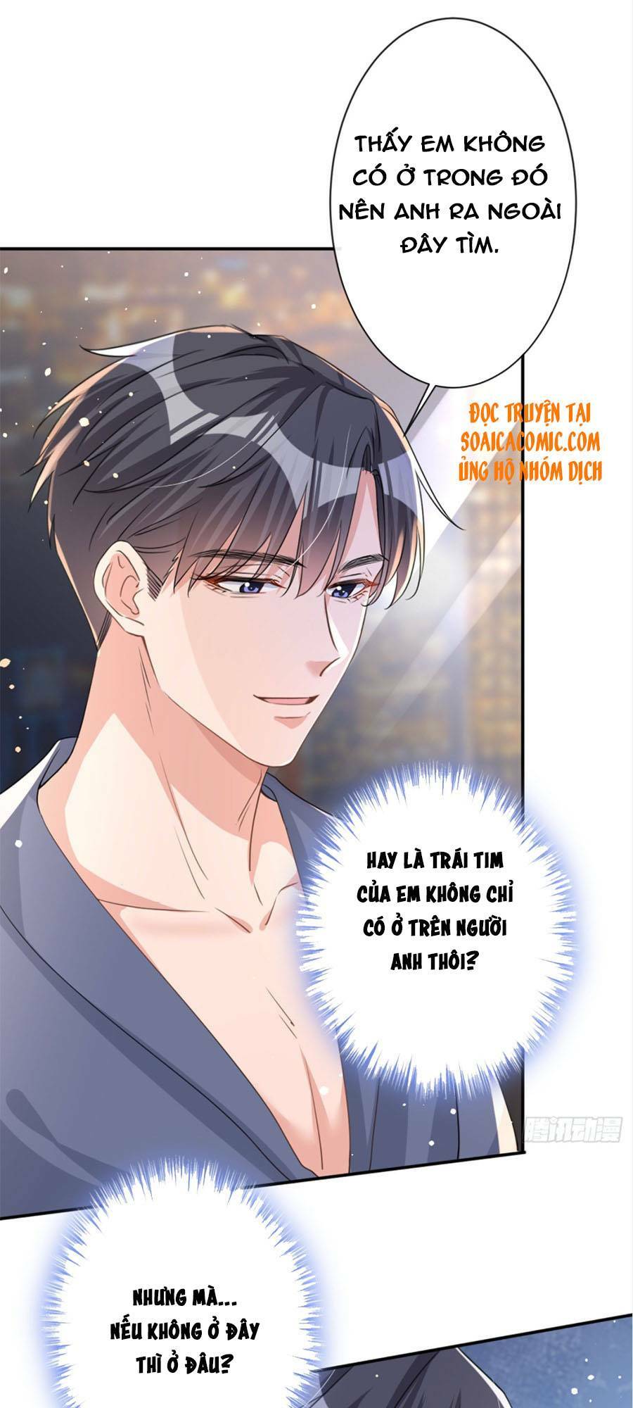 Hôm Nay Từ Chối Lục Tiên Sinh Chưa?: Chapter 23