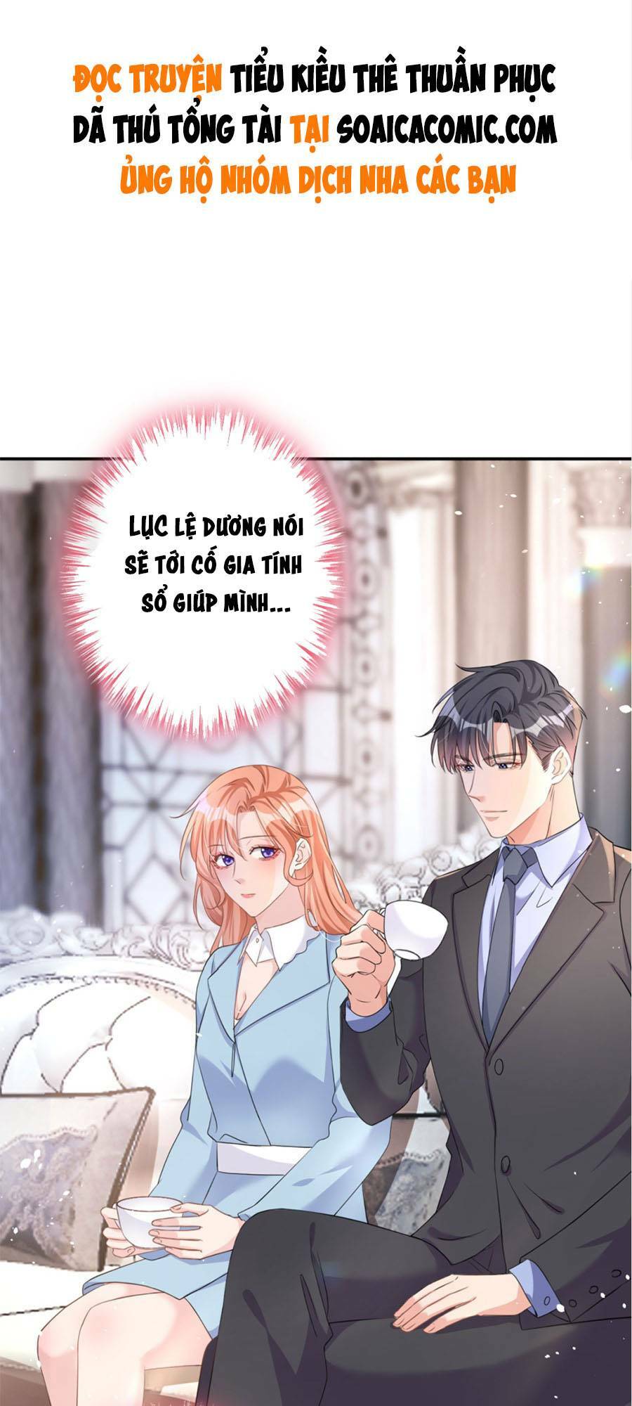 Hôm Nay Từ Chối Lục Tiên Sinh Chưa?: Chapter 25