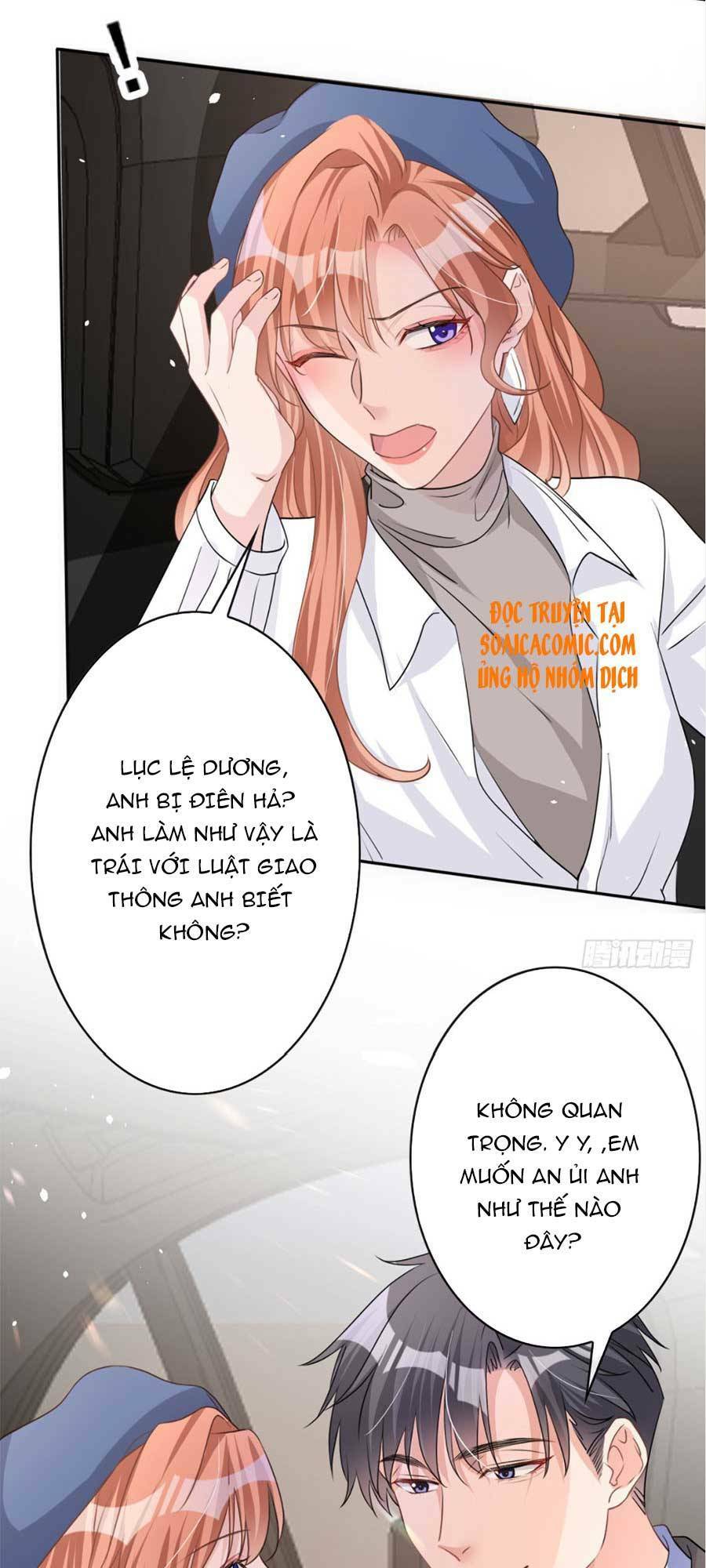 Hôm Nay Từ Chối Lục Tiên Sinh Chưa?: Chapter 32