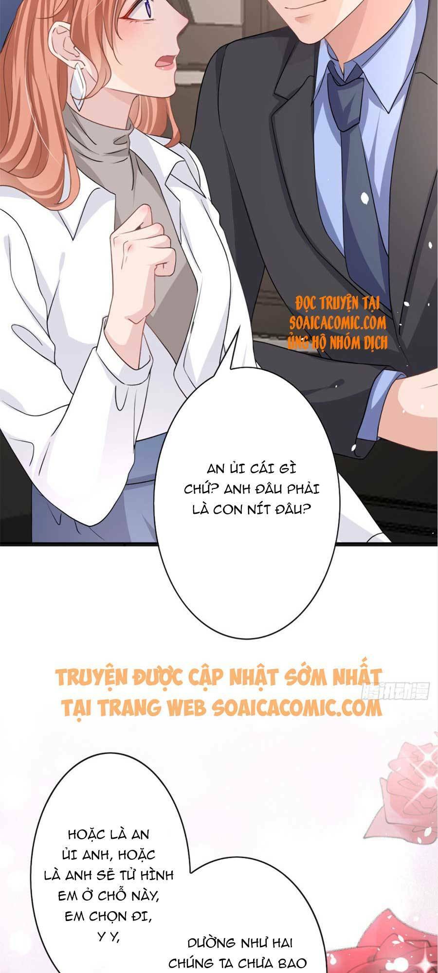 Hôm Nay Từ Chối Lục Tiên Sinh Chưa?: Chapter 32