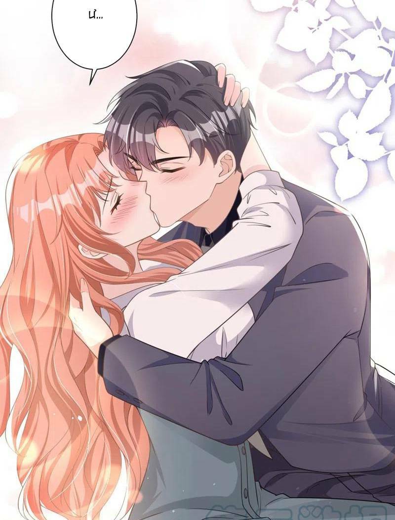 Hôm Nay Từ Chối Lục Tiên Sinh Chưa?: Chapter 34