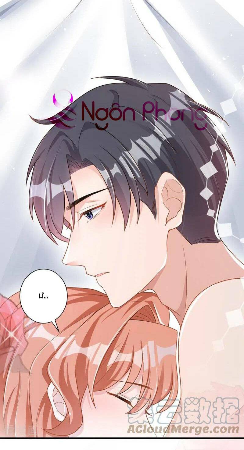 Hôm Nay Từ Chối Lục Tiên Sinh Chưa?: Chapter 43