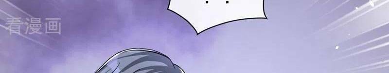 Hôm Nay Từ Chối Lục Tiên Sinh Chưa?: Chapter 44