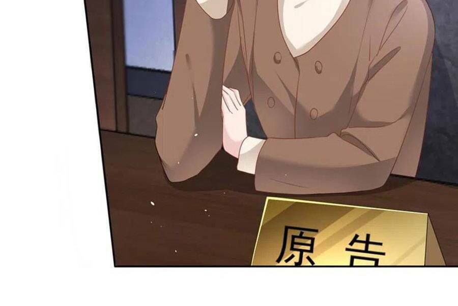 Hôm Nay Từ Chối Lục Tiên Sinh Chưa?: Chapter 54