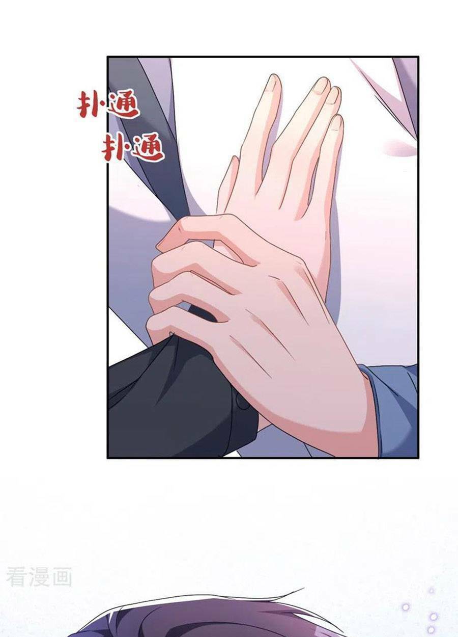 Hôm Nay Từ Chối Lục Tiên Sinh Chưa?: Chapter 58