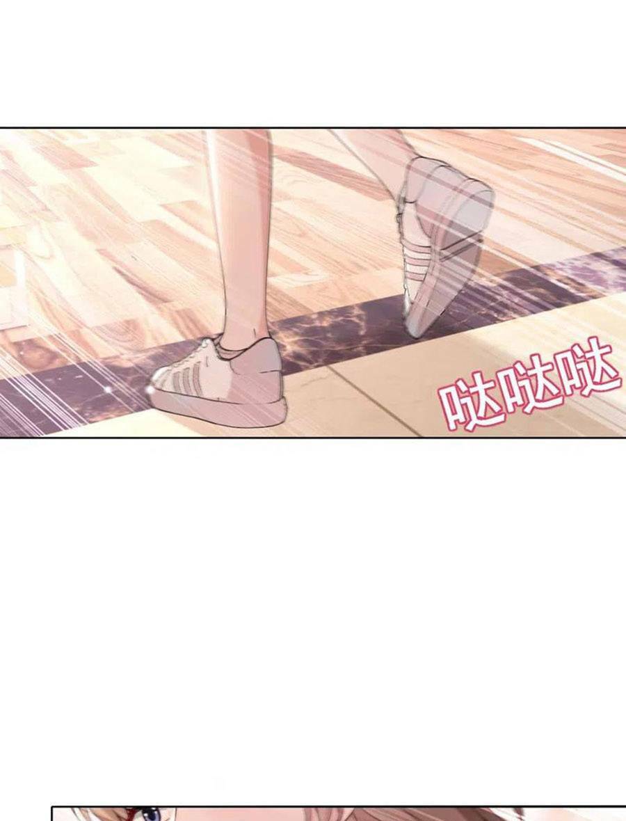 Hôm Nay Từ Chối Lục Tiên Sinh Chưa?: Chapter 72