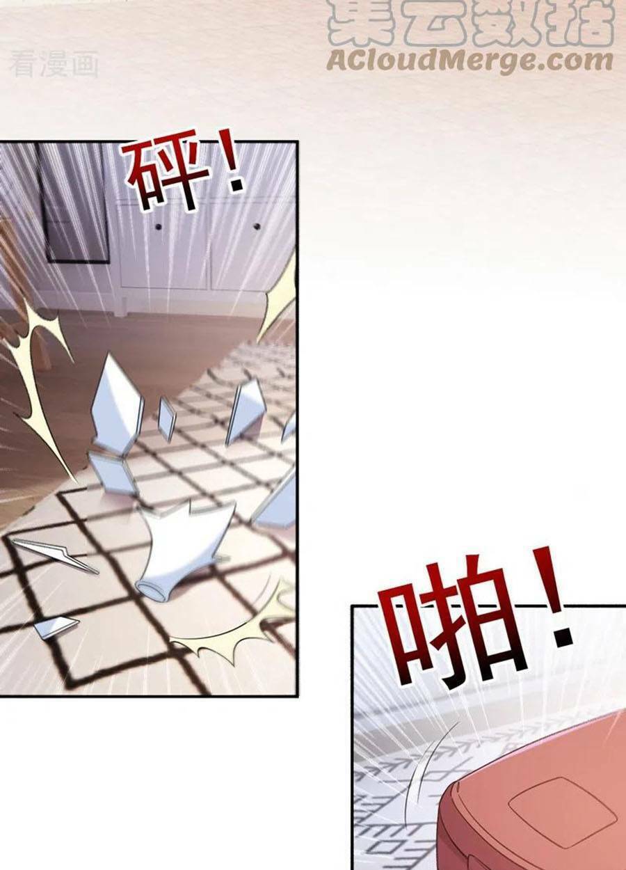 Hôm Nay Từ Chối Lục Tiên Sinh Chưa?: Chapter 83