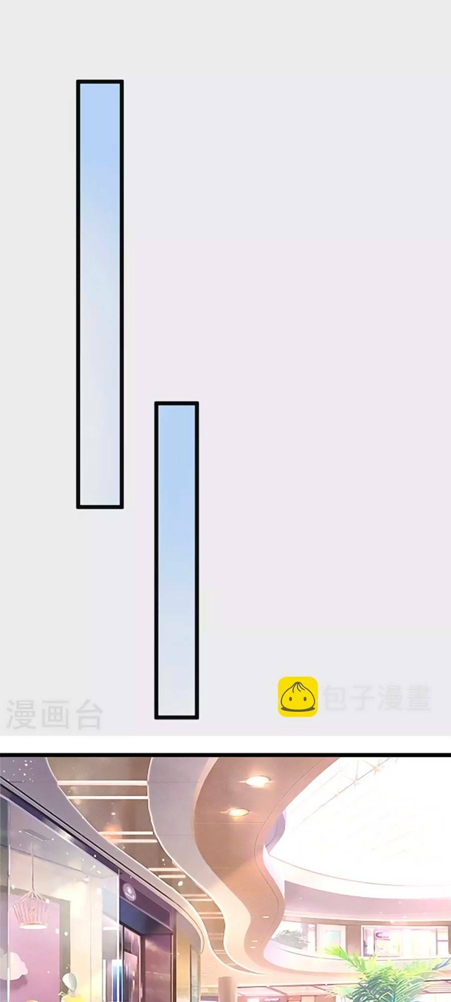 Hôm Nay Từ Chối Lục Tiên Sinh Chưa?: Chapter 95