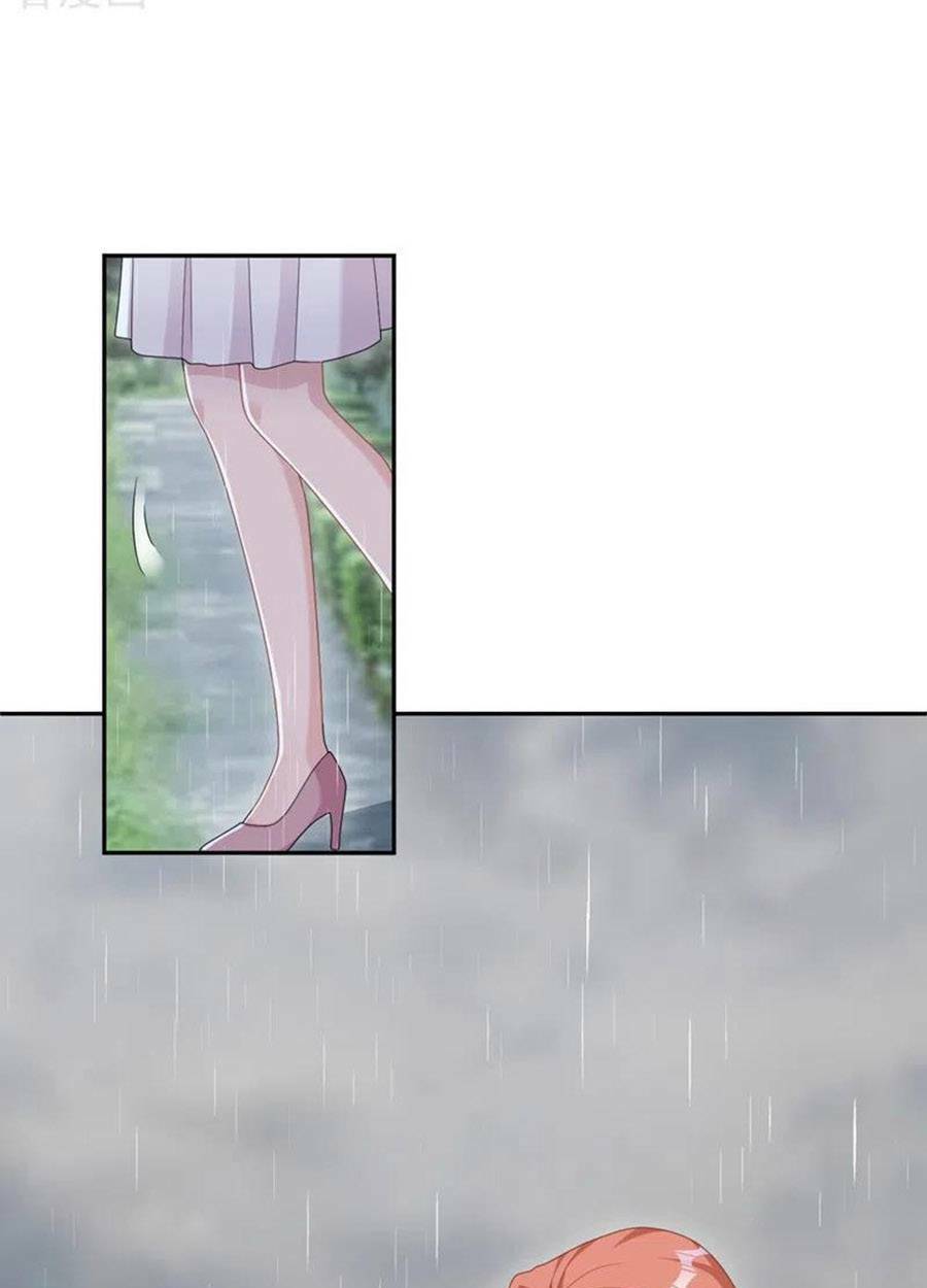 Hôm Nay Từ Chối Lục Tiên Sinh Chưa?: Chapter 98