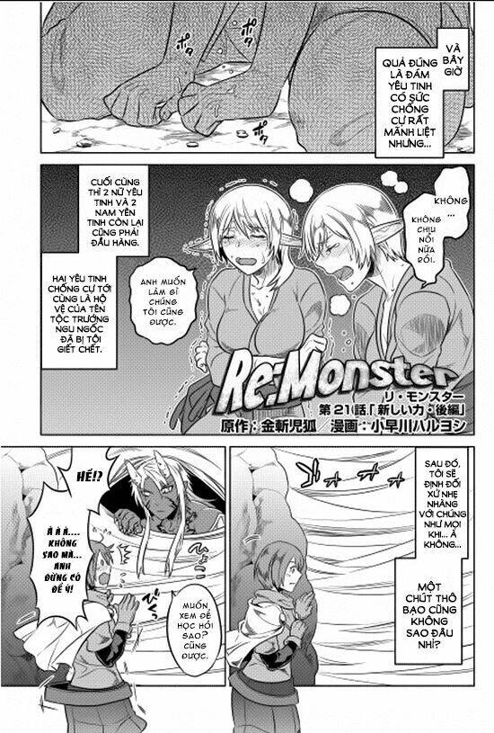 Re:Monster: Chapter 21