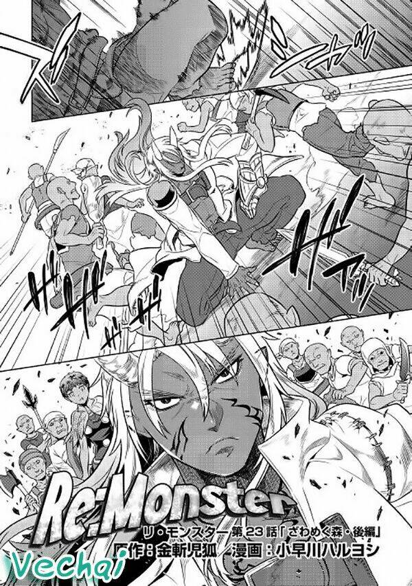 Re:Monster: Chapter 23
