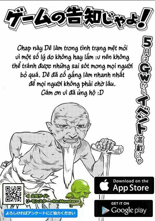 Re:Monster: Chapter 24