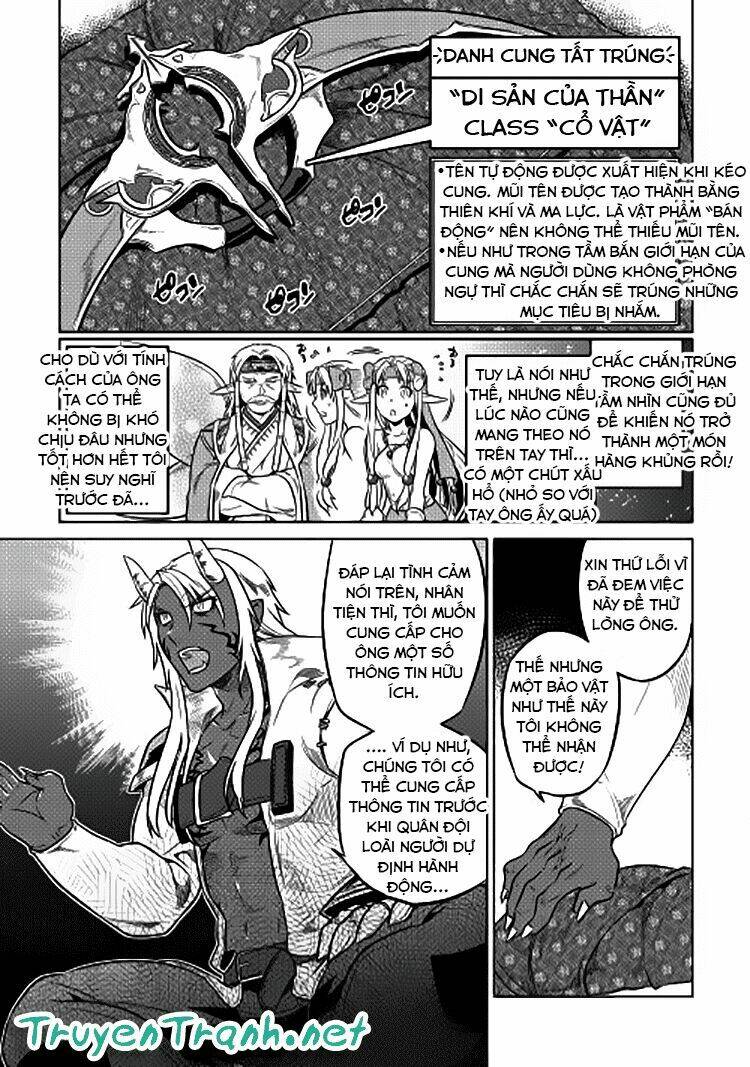 Re:Monster: Chapter 25