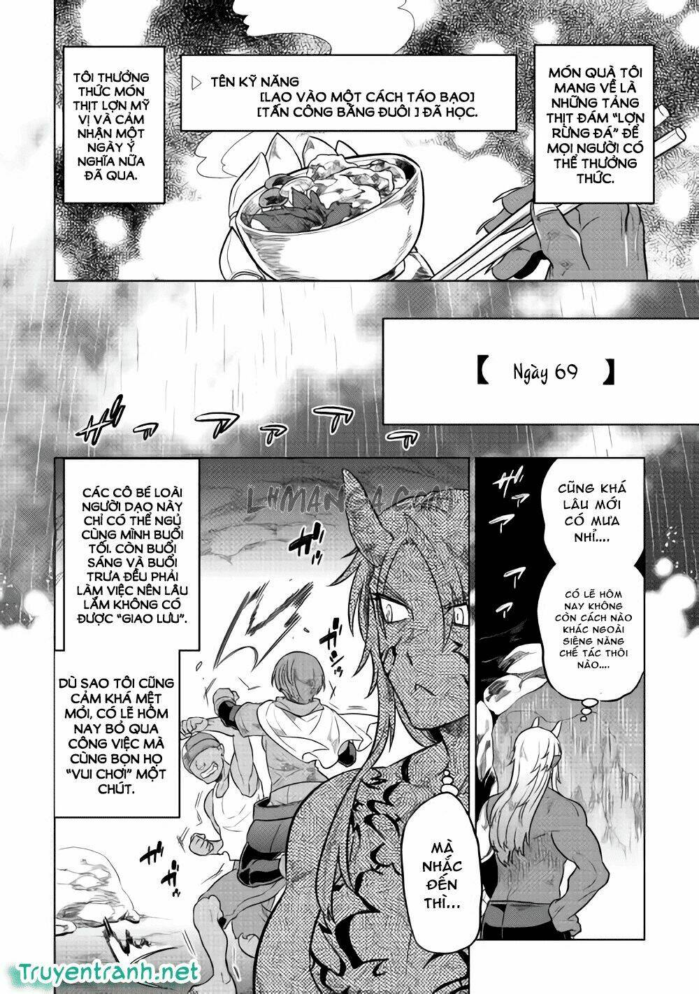 Re:Monster: Chapter 27