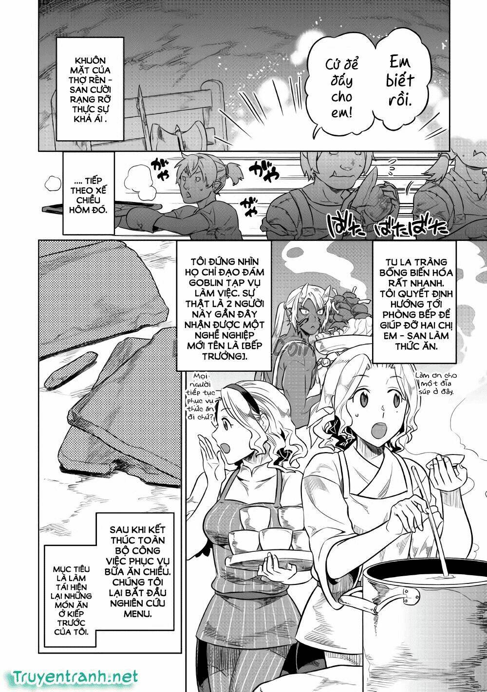 Re:Monster: Chapter 27