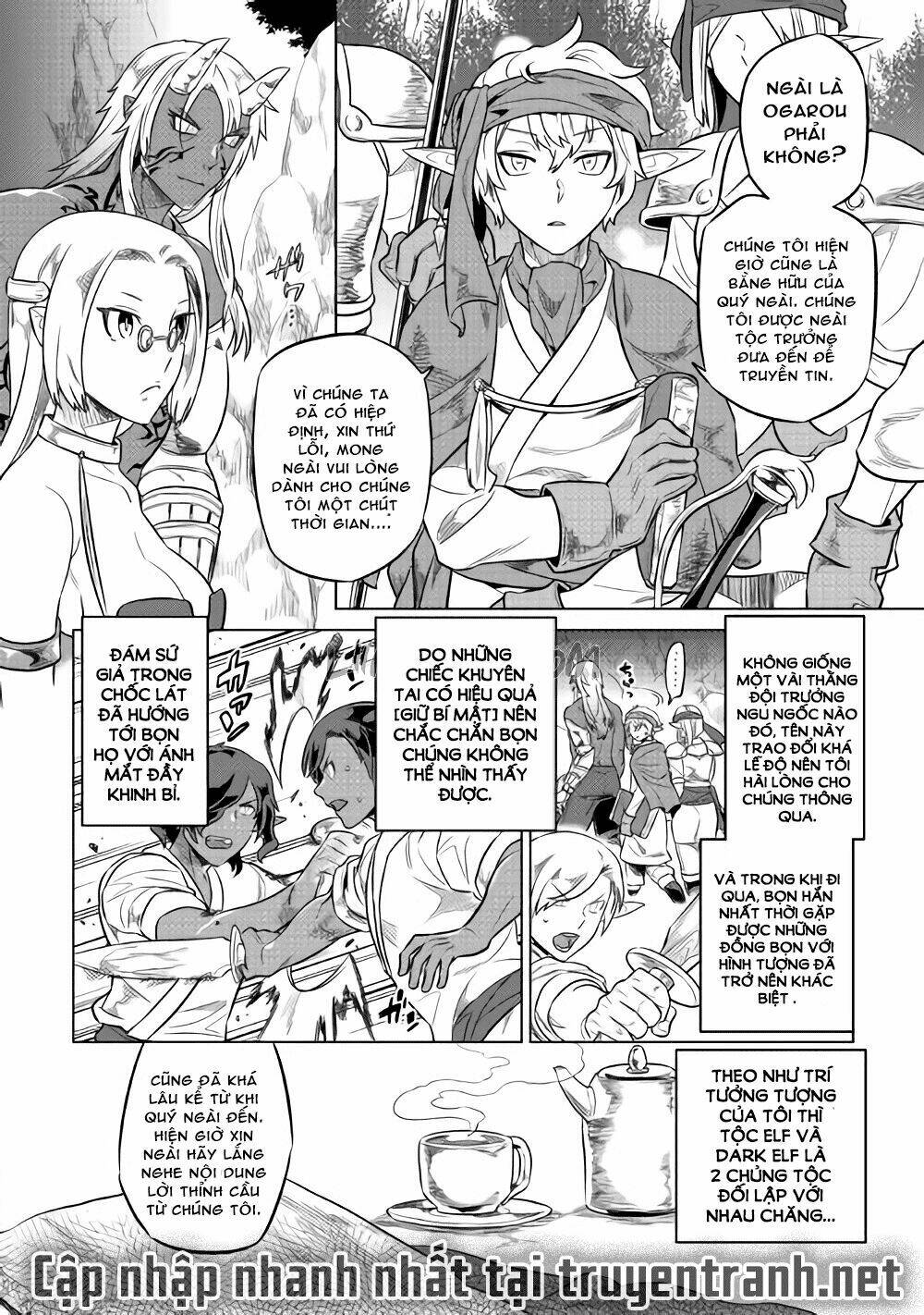 Re:Monster: Chapter 27
