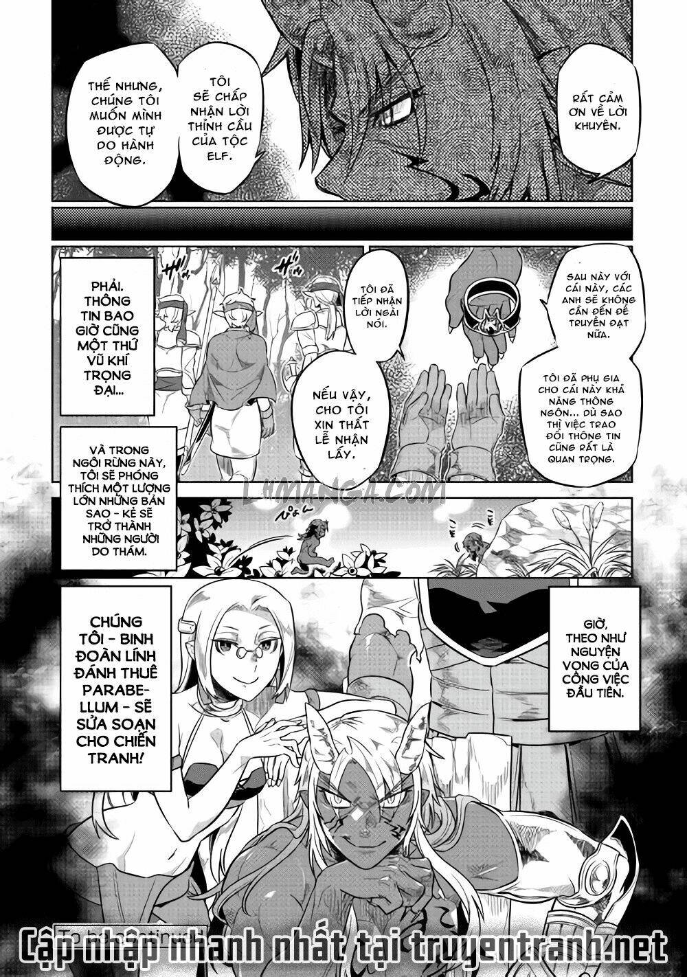 Re:Monster: Chapter 27