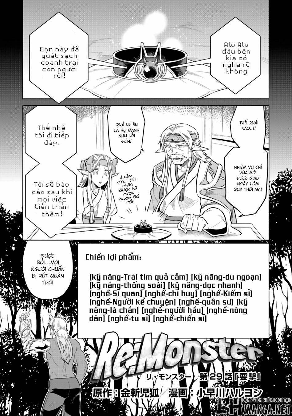 Re:Monster: Chapter 28.5