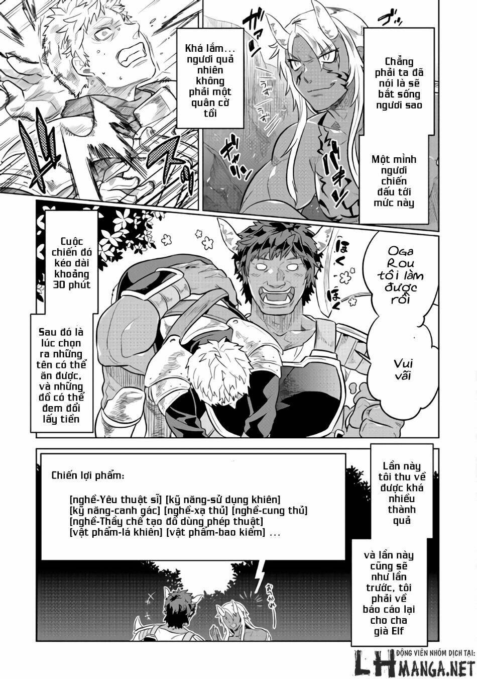Re:Monster: Chapter 28.5